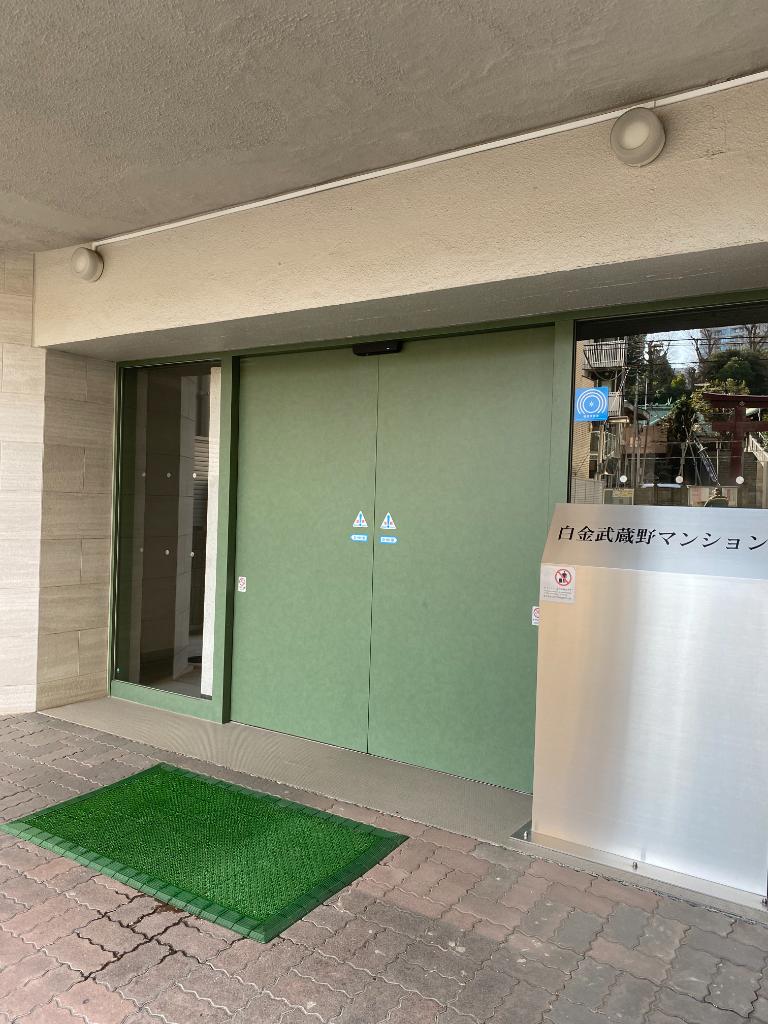 白金高輪3分・港區1,980萬｜都心套房超值入市 (1)