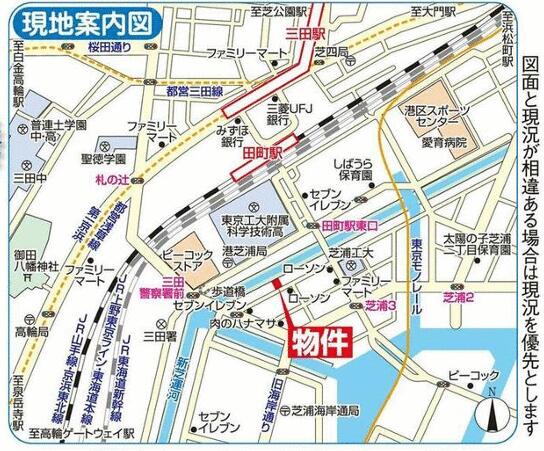 港區田町站4分鐘・都心SRC小套房・1,980萬円 (2)