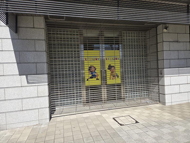 駅徒步1分・賃貸中！東京足立區商業物件 7,680萬円 (1)