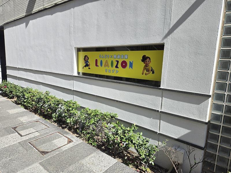 東京足立｜駅1分・賃貸中 ビル物件 7,680萬円 (5)